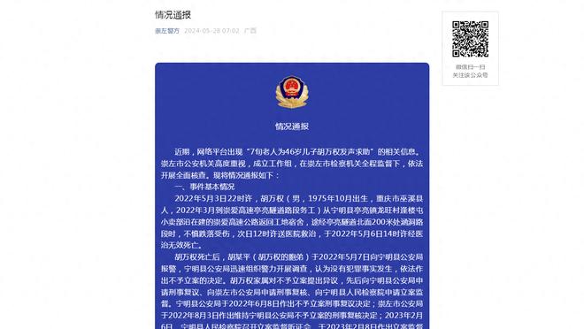 热那亚主席谈德拉古辛转会：我们不会被强迫，没有必要出售球员